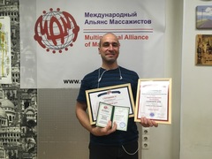 Иванисов Дмитрий Евгеньевич