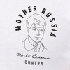 Футболка Mother Russia Есенин. Смерть белая