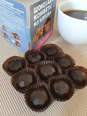 Шоколадные конфеты из кэроба с Грецким орехом (дроблёным), 60 г