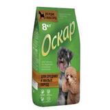 Сухой корм для собак малых и средних пород Оскар 8 кг.
