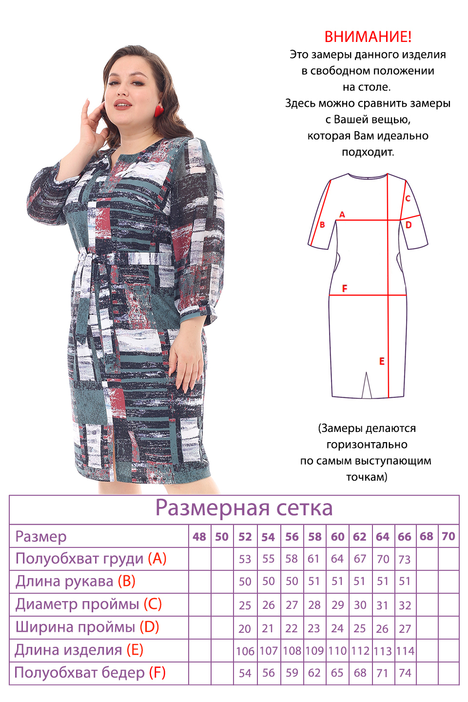 Платье-4815