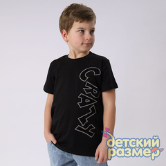 черный