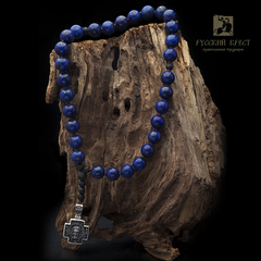 Чётки православные из лазурита с крестом.