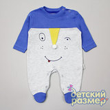 Комбинезон (помпон)