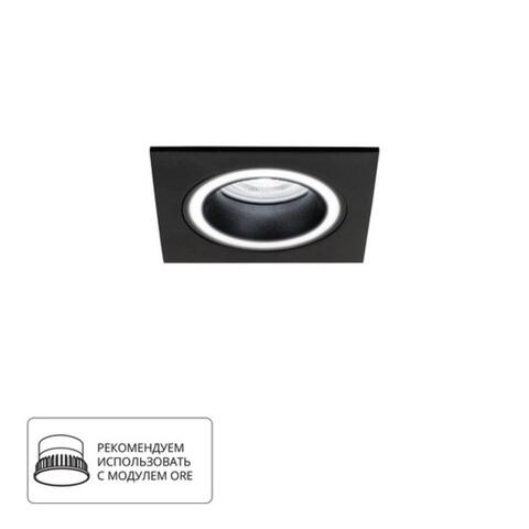 Встраиваемый светильник Arte Lamp IMAI A2465PL-1BK