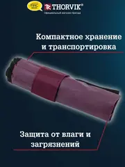Thorvik W3S20TB Набор ключей гаечных комбинированных серии ARC, 6-32 мм, 20 предметов