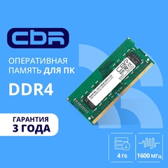 Компьютерные комплектующие