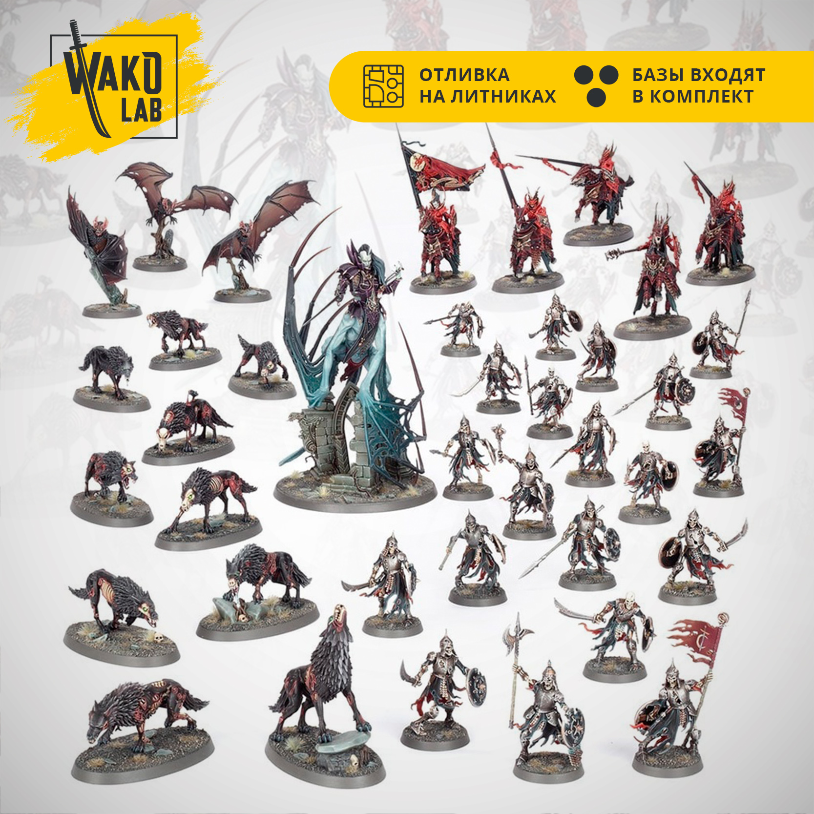 Soulblight Gravelords: Vengorian Court