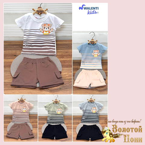 Костюм детский м (74-92) 260302-SW1076