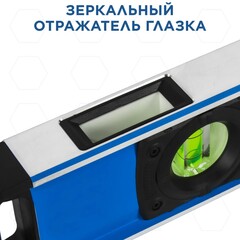 Уровень строительный КОБАЛЬТ 1000мм, профиль 28 x 66мм, толщ.стенок 1,5мм, 3 глазка, 1 рук-а, 2 фрез.грани, для тяжёлых усл.экс-ии (916-516)
