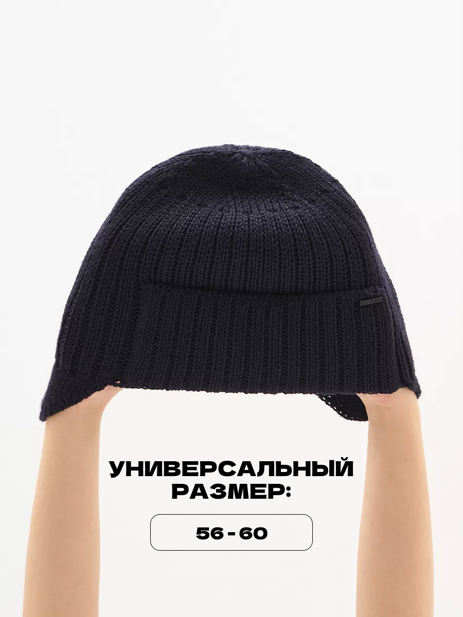 Шапка ушанка зимняя вязаная на флисе