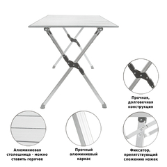 Стол складной туристический Green Glade 5203