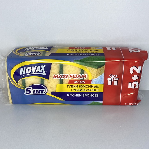 Губки кухонные Novax Plus 