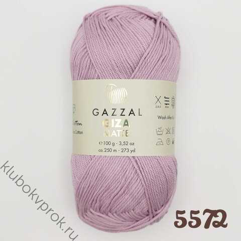 GAZZAL GIZA MATTE 5572, Светлый сиреневый