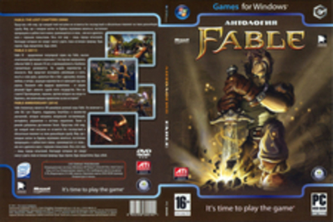 Антология FABLE