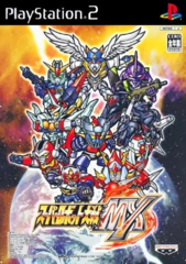 Super Robot Wars MX (Playstation 2)