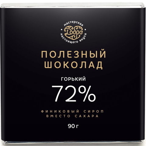 Шоколад горький, 72% какао, на финиковом пекмезе (классический)