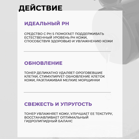 ОБНОВЛЯЮЩИЙ ТОНЕР С РЕТИНОЛОМ JMSOLUTION SKIN BOOST RETINOL TONER XL 1.0, 600 МЛ