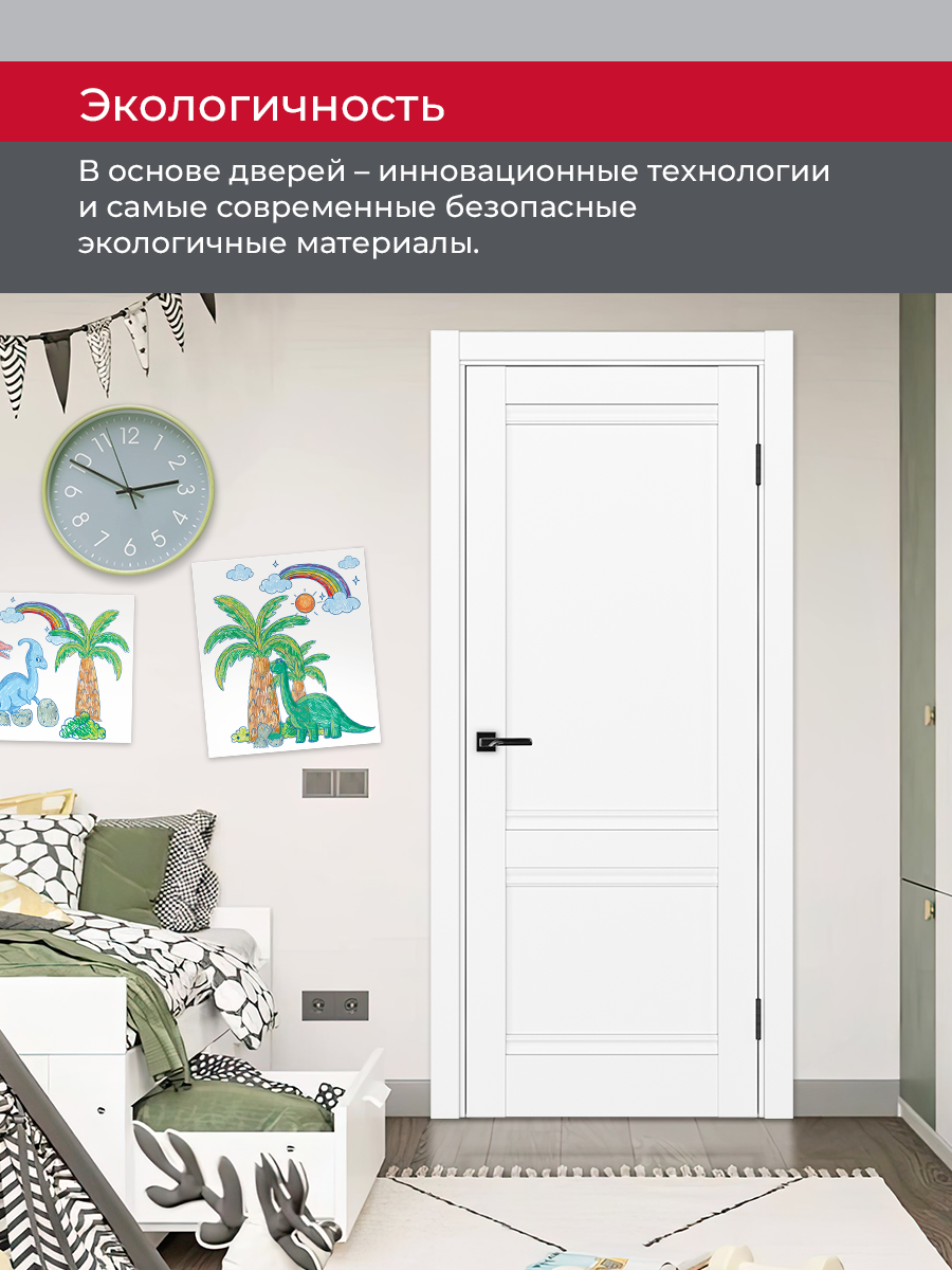 Дверь межкомнатная ХЬЮГОДОРС Дуглас 02Ux110, цвет элегантный белый, экошпон, глухая (гарантия - 5 лет) #7