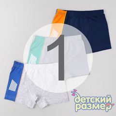 1 (1-2 года)