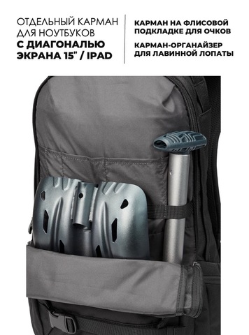 Картинка рюкзак для сноуборда Dakine mission 25l 2019 Black - 3