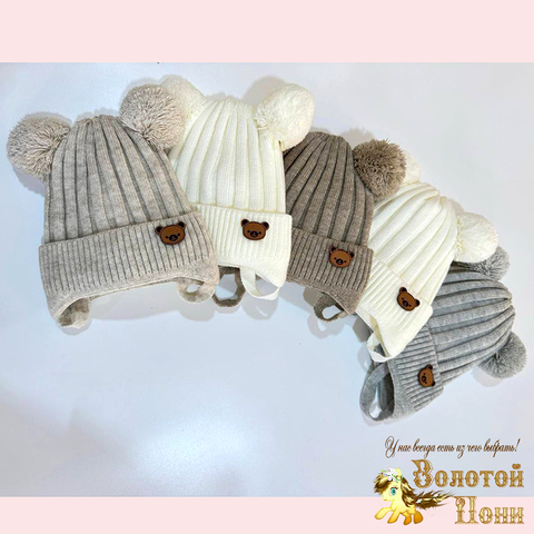 Шапка на синтепоне м (1-2) 251019-Ш4122