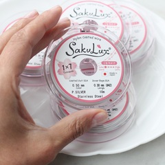 Ювелирный тросик Sakulux 0.5 мм СЕРЕБРО, 10 метров, ТР040
