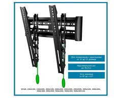 Кронштейн KALOC E2-T 32-65 дюймов для телевизора настенный, наклонный, для монитора, крепление для телевизора на стену, для ТВ, черный