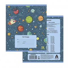 
          Тетрадь 12л., клетка, Alingar, скрепка, блок офсет, 100% белизна, мелованный картон (стандарт), "Космос", 5 дизайнов в пленке т/у