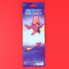 Ручка прикол «Исполняю желания», шариковая, синяя паста, пластик, с резиновым доп.. элементом, 18+