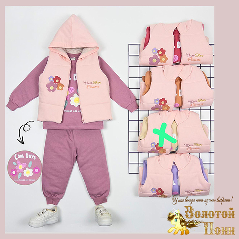 Костюм 3ка детский (74-98) 260201-TR1106