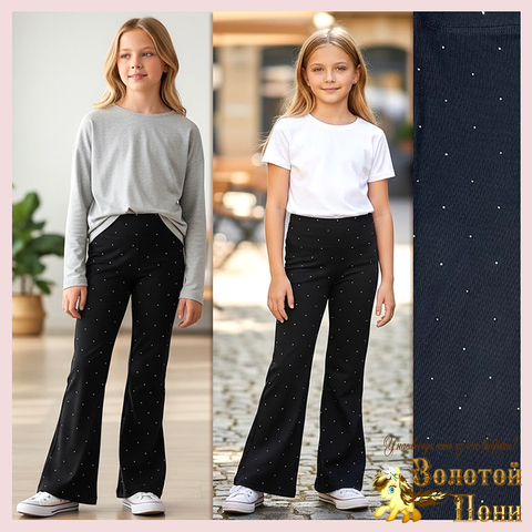 Брюки трикотаж д (8-13) 260313-DR4007