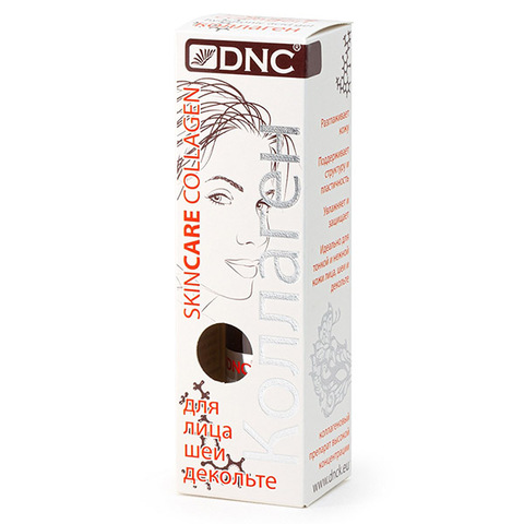 DNC Коллаген для лица, шеи и декольте 20мл