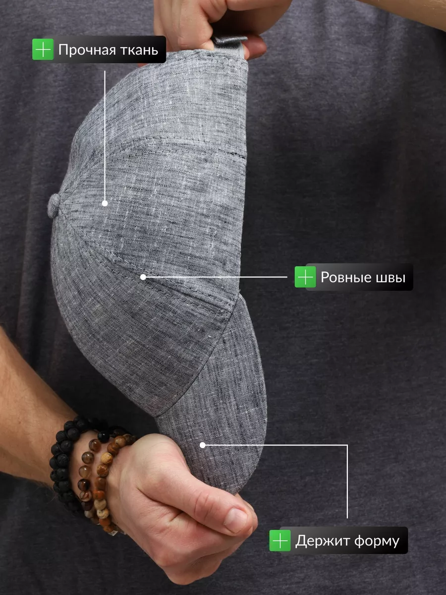 Бейсболка летняя спортивная