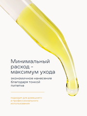 Масло для ногтей и кутикулы двухфазное сухое, 15мл