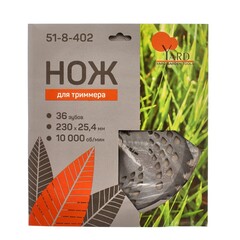 Нож (диск) для триммера 36 зубов, 230х25,4мм (Yard) 51-8-402
