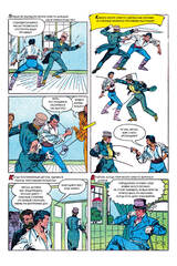 Библиотека приключений. Граф Монте-Кристо