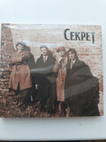 СЕКРЕТ:  Ты И Я