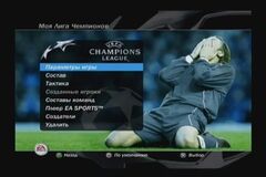 UEFA Champions League 2004: 2005 (Playstation 2)