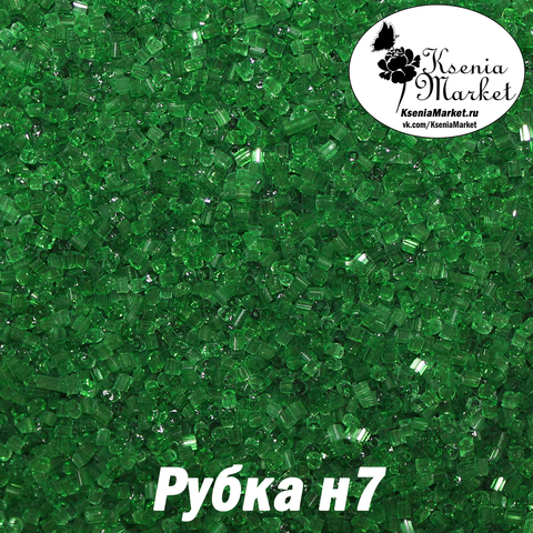 Рубка н7