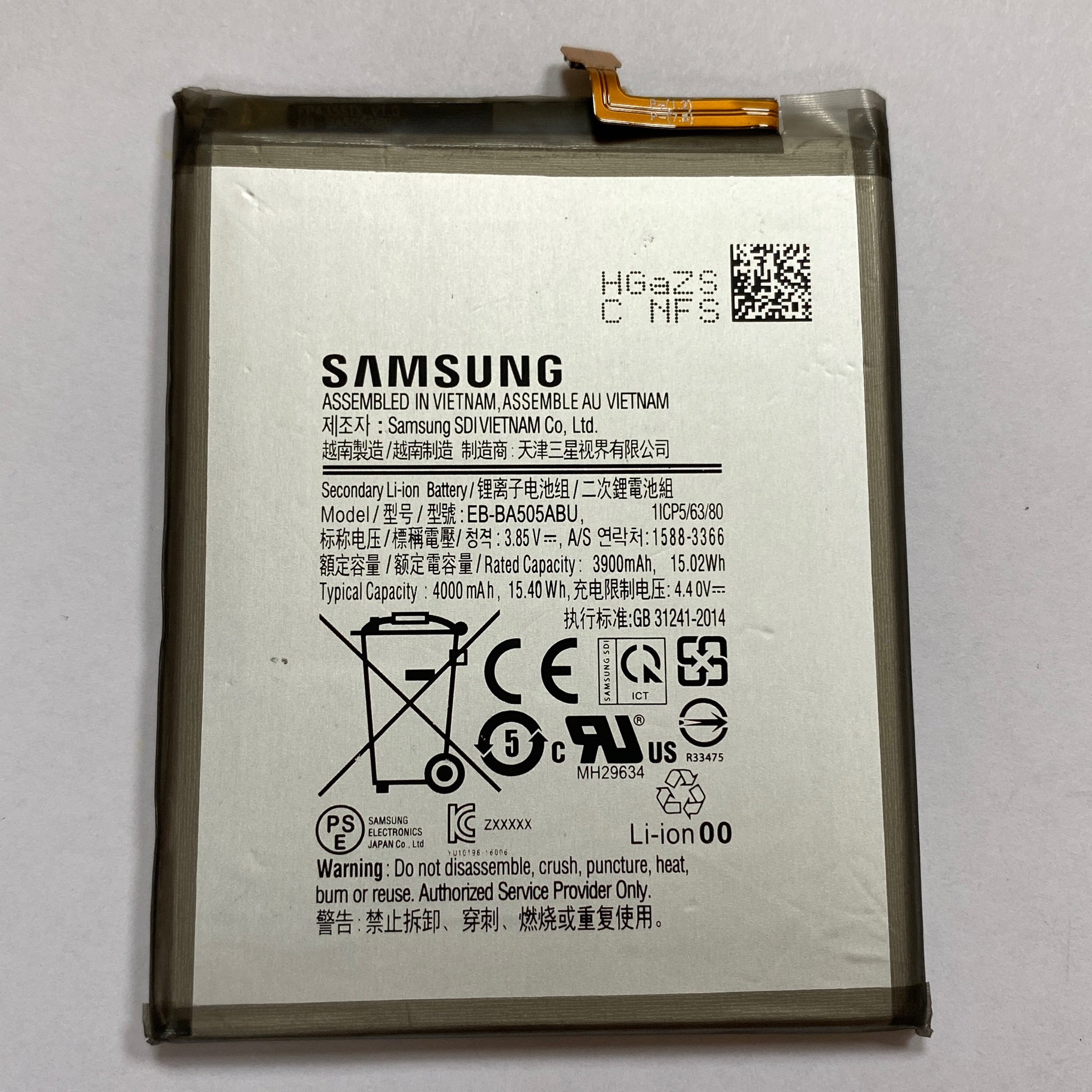 АКБ для Samsung EB-BA505ABU (A205F A20/A305 A30/A307F A30s/A505 A50) -  Battery Collection (Премиум) в Сергиев Посаде и Хотьково за 0.0 руб..  Доставка по Москве, Московской обл и России.