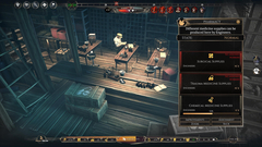 War Hospital (для ПК, цифровой код доступа)