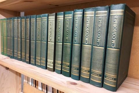 Соловьев С. Сочинения в восемнадцати книгах