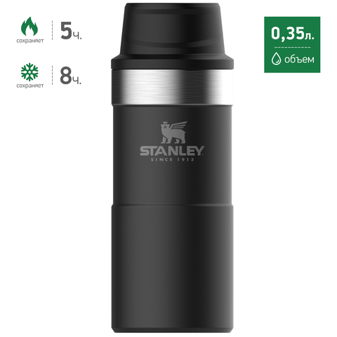 Картинка термостакан Stanley classic 0.35l one hand 2.0 Черный - 3