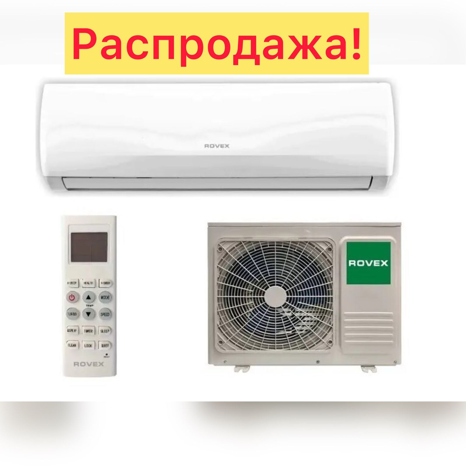 Сплит система city. Ровекс RS 07 cst4. Rovex RS-07cst4. Сплит-система Rovex RS-09cst4. Сплит-система Rovex RS-07cst4 City.