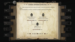 The Life and Suffering of Sir Brante (для ПК, цифровой код доступа)