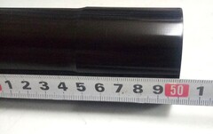 Cтакан пера для Suzuki GSX-S 750 2018-2022 г.в. / Внешний / Черный