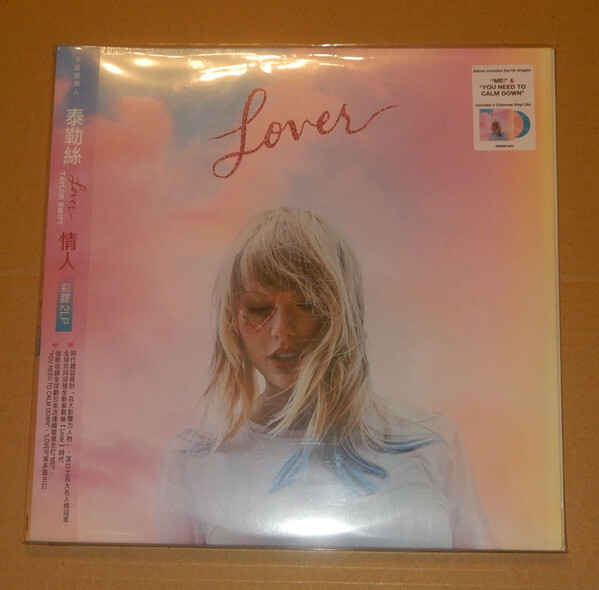 SWIFT, TAYLOR: Lover -(Pink & Blue Vinyl)
