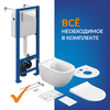 Cersanit 68304 Комплект BRASKO SMART CO DPL EO slim инсталляция VECTOR кнопка ESTETICA пластик белый