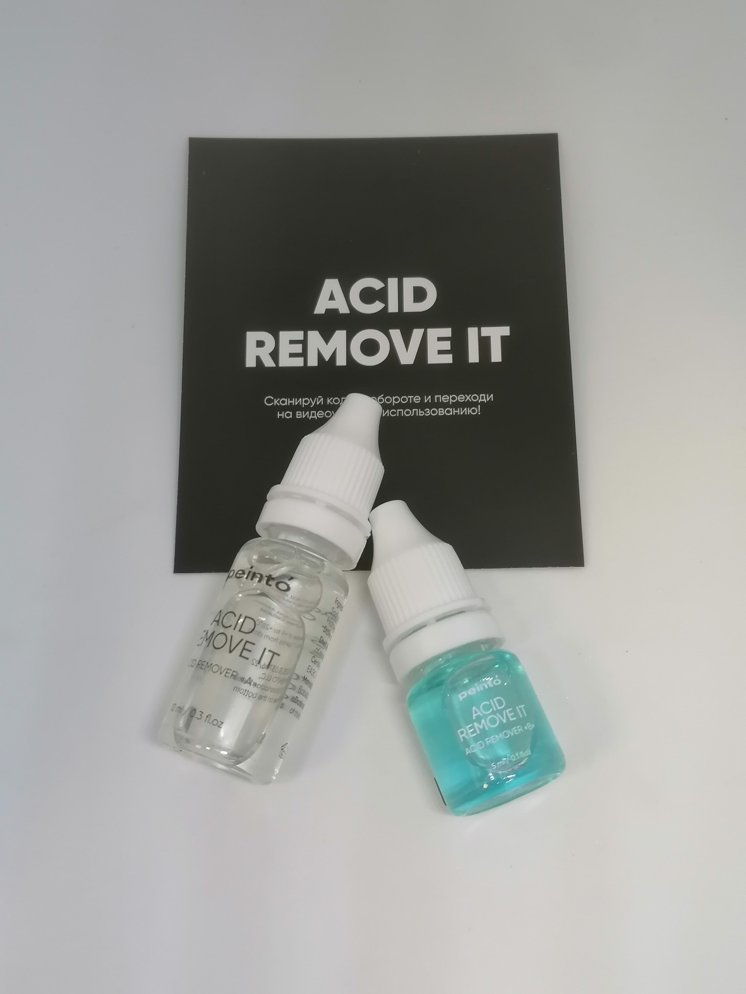 Ремувер Кислотный Peinto “ACID REMOVE IT” (ФАЗА А + ФАЗА Б)